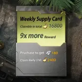 周卡 Weekly Card